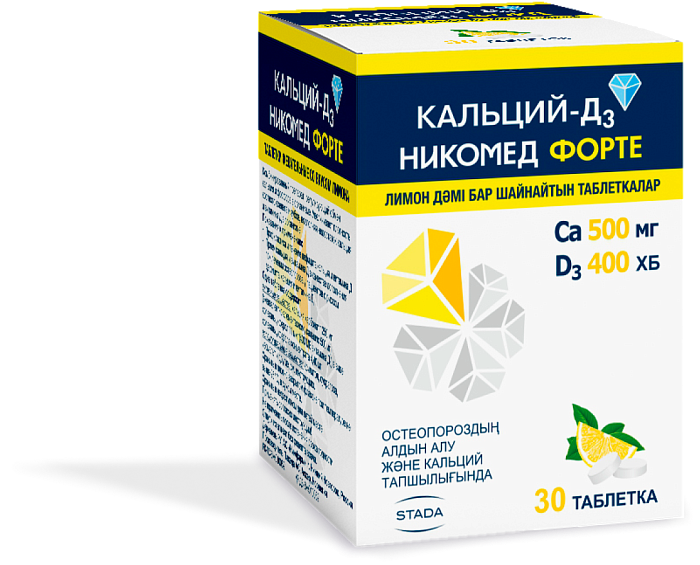 Кальций-Д3 Никомед Форте (Лимон)