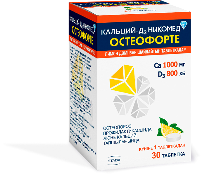 Кальций-Д3 Никомед ОстеоФорте (Лимон)