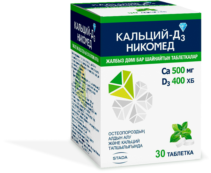 Кальций-Д3 Никомед (Мята)